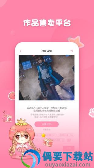 SSR写帧图4