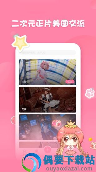SSR写帧图2