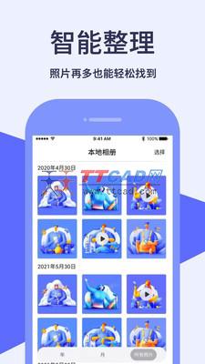 图3