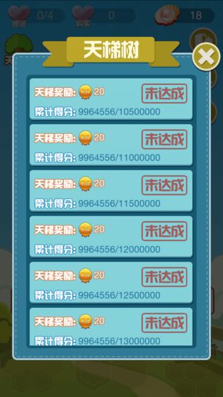 新六角碎片游戏图1