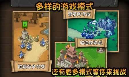 三国之兵来将挡破解版图4