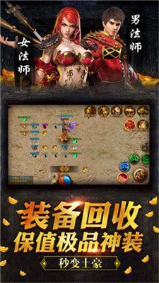 沙场烈火图1