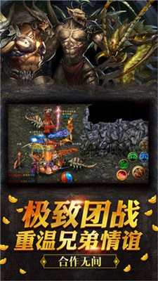 沙场烈火图2