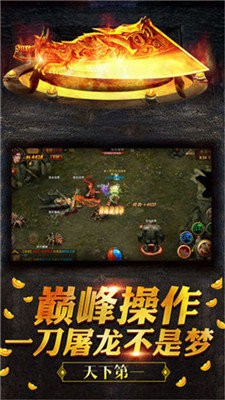 沙场烈火图3