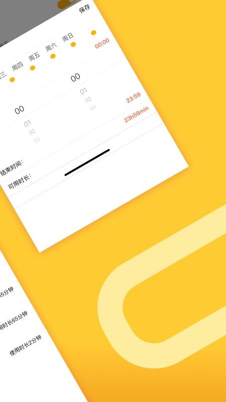思亿管理大师图1