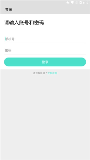 任务记图2