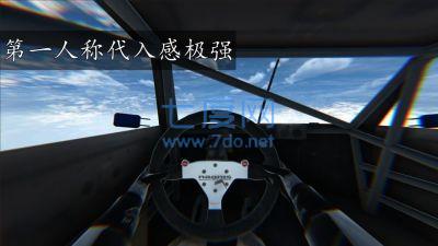 虚幻疾驰天空官方版