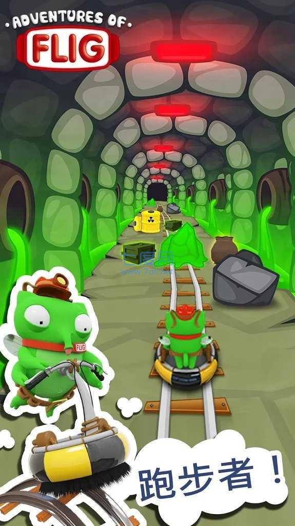弗里格历险记AdventuresofFlig图2
