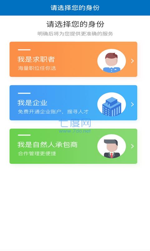 职小觅图3