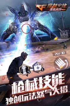 截图1