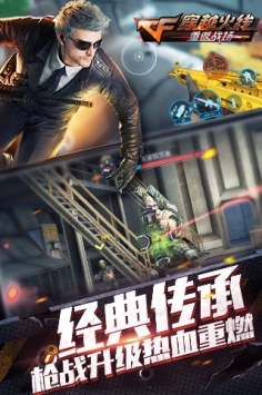 截图2
