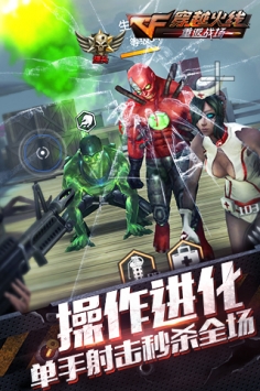 截图3