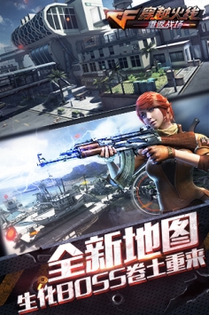 截图4