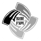 扔哪垃圾分类图标