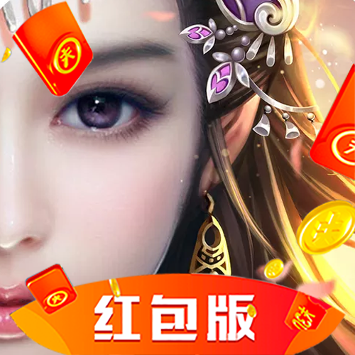 永恒仙缘图标
