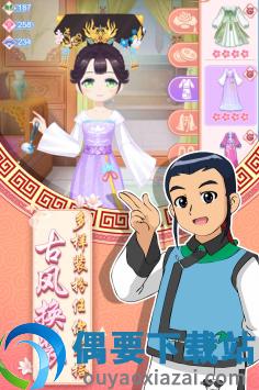 甜心格格涂色画家