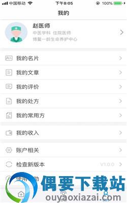 一龄医生-0