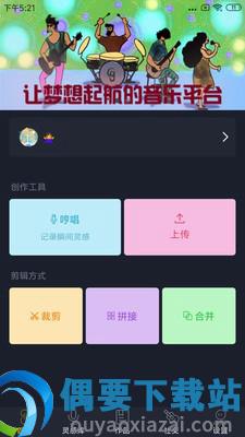 哆剪剪截图1