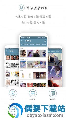 万能搜图神器软件截图3