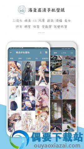 万能搜图神器软件截图5