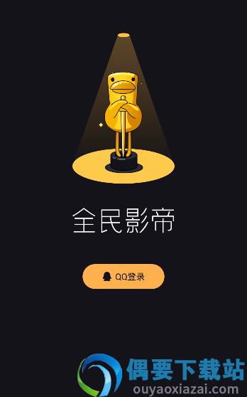 全民影帝-0