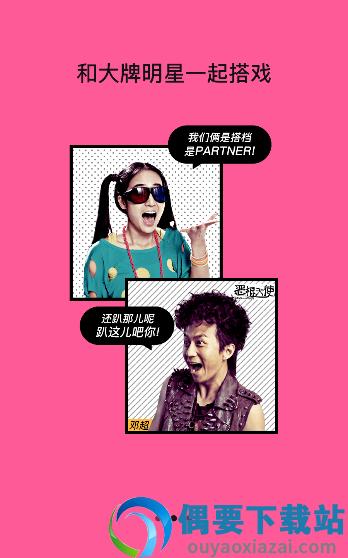 全民影帝-2