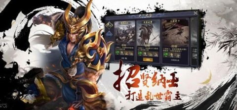 抽卡三国图2