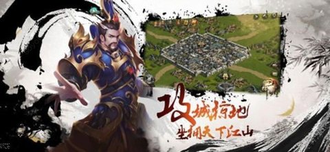 抽卡三国图1