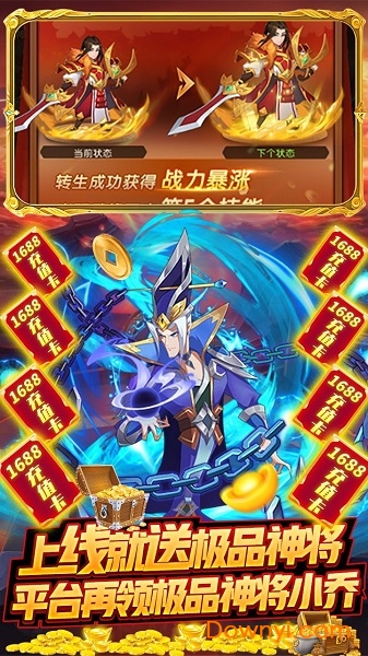 图2