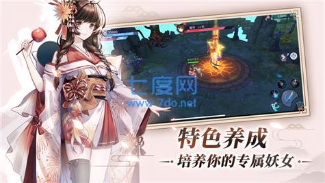 天涯剑心图1