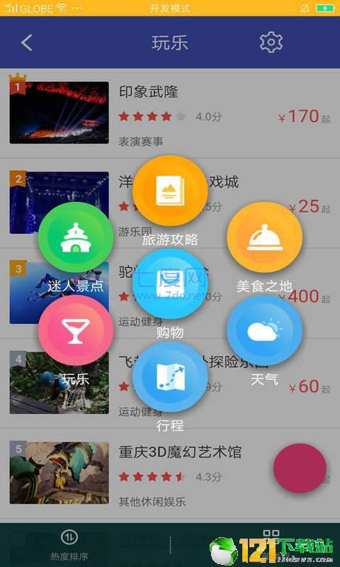 图1