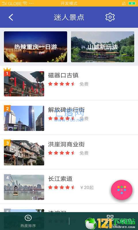 图3