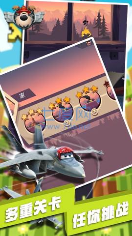 新飞机大决战图1