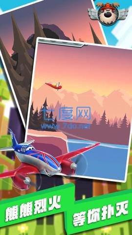 新飞机大决战图4