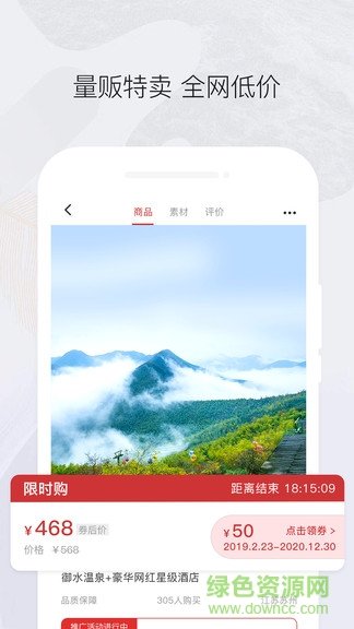 游享享图3