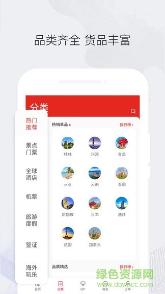 游享享图1