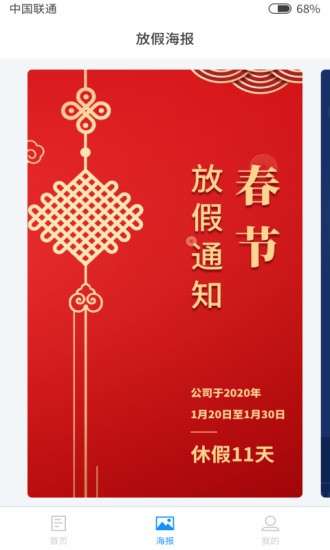 截图1