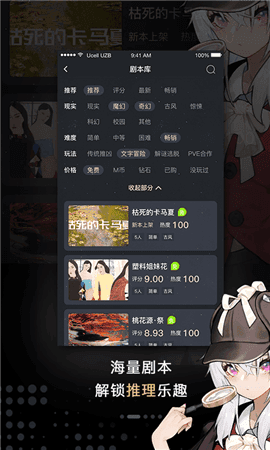 截图1