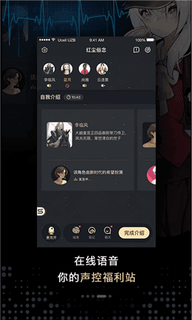 截图3