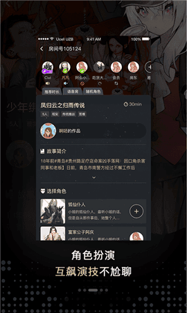 截图4