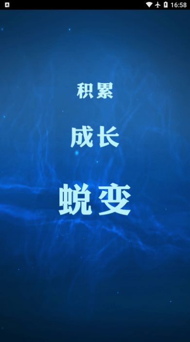 数字住培图2