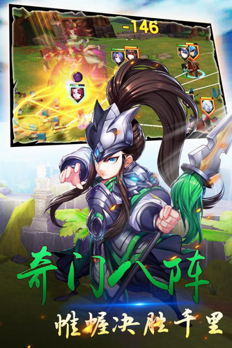 群英天下图2