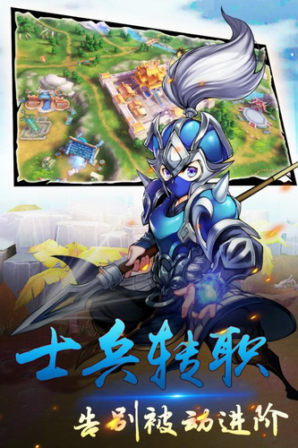 群英天下图4