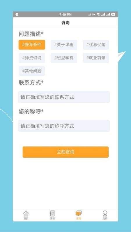 营养师培训图3