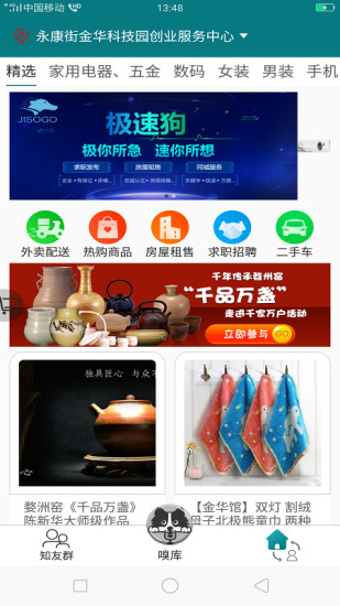 极速狗图1