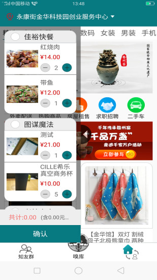 极速狗图2