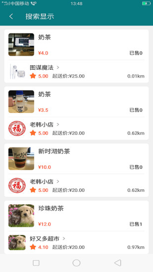 极速狗图1