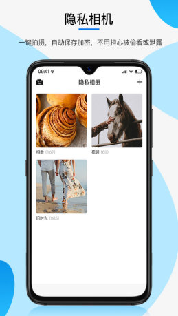 三流相机图2