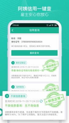 熊猫系统图3