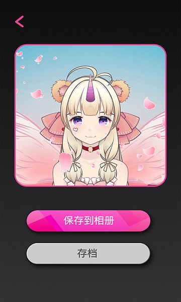 MiiPu二次元捏脸造娃图4